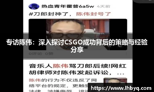 BV伟德官方网站