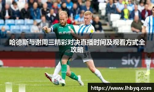 BV伟德官方网站