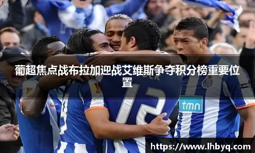 伟德bv国际体育