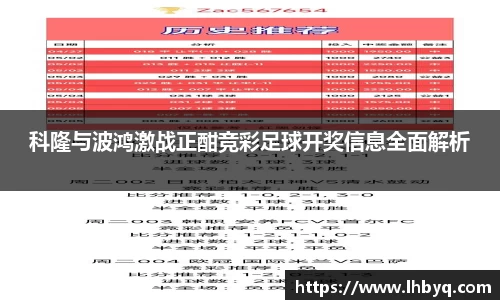 伟德bv国际体育