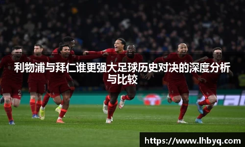 伟德bv国际体育