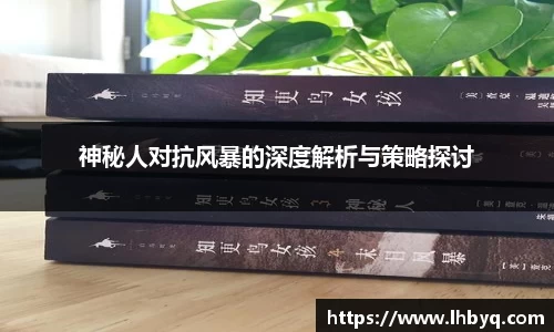 BV伟德官方网站