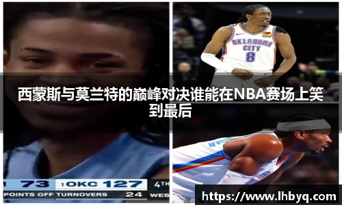 BV伟德官方网站