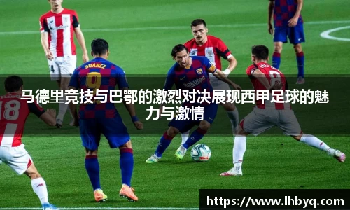 伟德bv国际体育