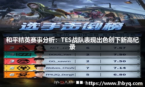 BV伟德官方网站