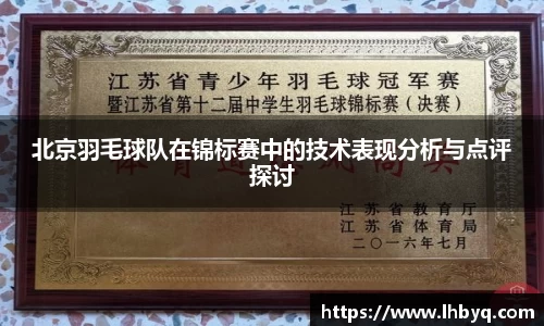 BV伟德官方网站